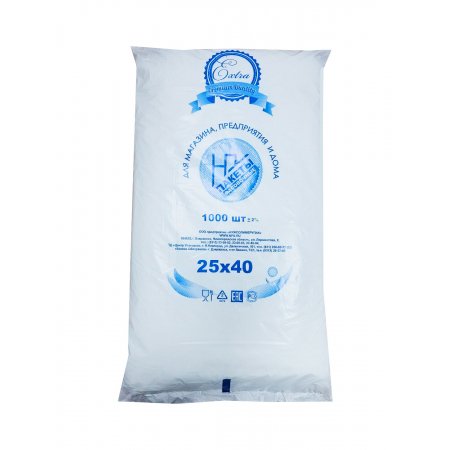 Пакет Фасовка Экстра 25см*40см*12мкм, ПНД, прозрачный (1000 шт.)