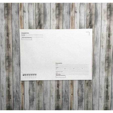 Конверт C4 229x324мм, 90 г/м2, FORPOST, strip, 