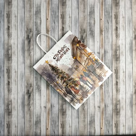 Крафт пакет с кручеными ручками, 25*22*12 (В*Ш*Г) см, 