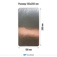 Подложка ламинированная 13×20 см (золото/серебро) - фото 2