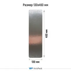 Подложка ламинированная 13×45 см (золото/серебро) - фото 2