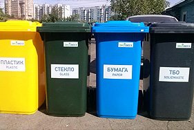 Разделение мусора дошло до России