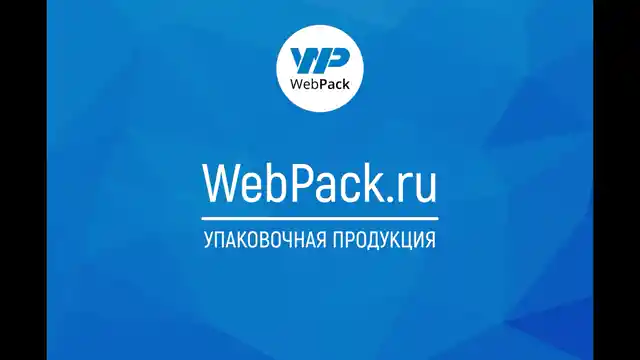 Вакуумный пакет 8*25см, 65 мкм, ПЭТ/ПЭ