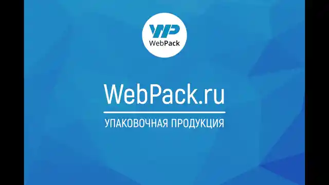 Пакет Дой-Пак 160*250(+45)мм, Металл/PET/БОПП (желтый матовый)