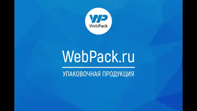 Пакет Дой-Пак 10,5*15(+3)см, Металл/PET/БОПП (тер. мат.)