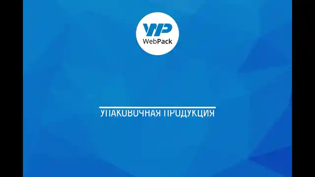 Крафт пакет с прямоугольным дном 8*5*17см, 50 г/м2 (бурый), с клеевым клапаном