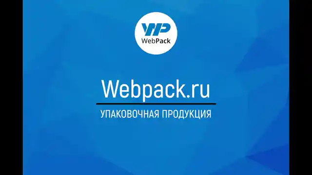 Крафт пакет с кручеными ручками, 240*140*280 (Ш*Г*В) мм (белый)