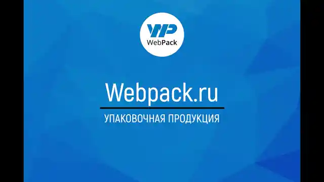 Крафт пакет с кручеными ручками, 320*200*370 (Ш*Г*В) мм (бурый)