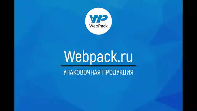Крафт пакет с кручеными ручками, 320*200*370 (Ш*Г*В) мм (белый)
