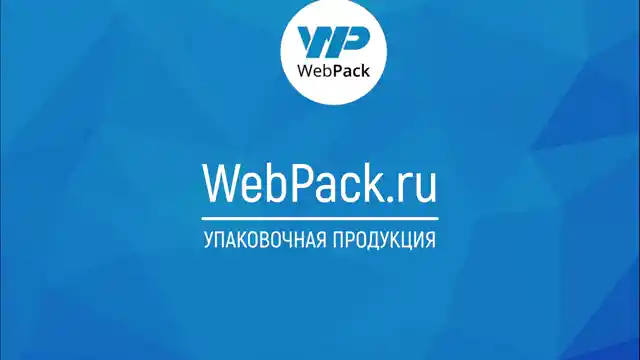 Пакет трехшовные 12*21см, 62 мкм, ПЭТ/ПЭ (бел+прозр), зип-лок, европодвес
